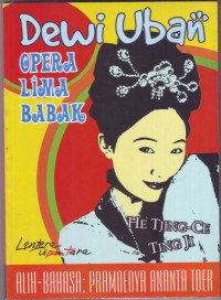 Image of Dewi Uban Opera Lima Babak